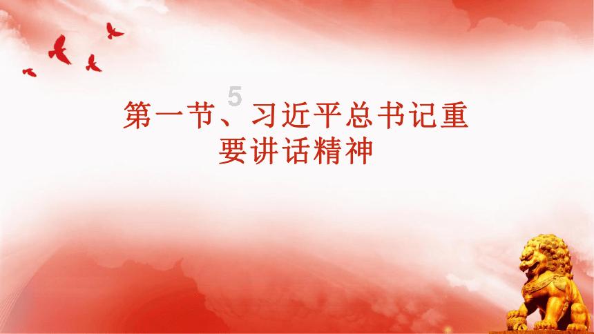 奔跑吧6