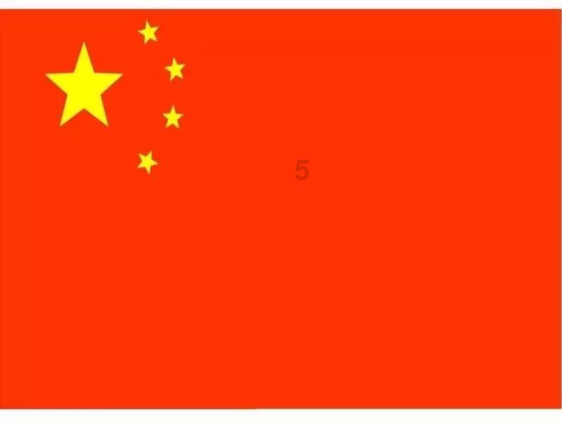 点星沉月