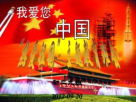 的收费方式公共生活