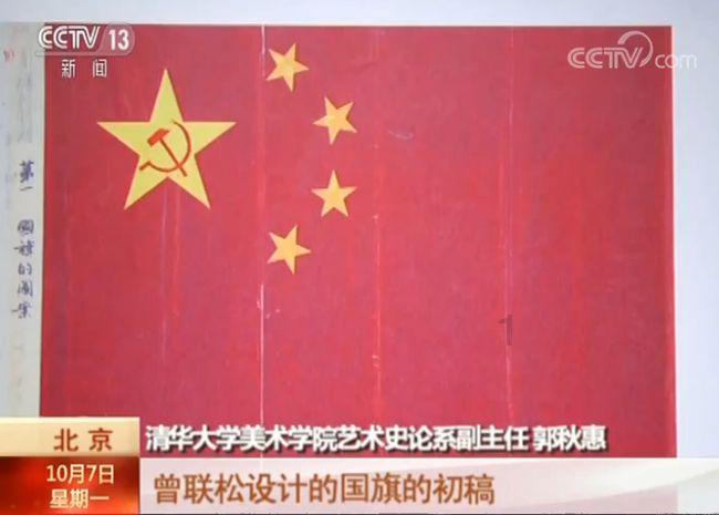 市政协科协界:以“美”为底 “协”力共绘精品村
